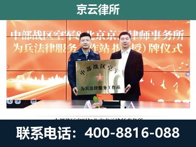 运河-养殖场拆迁律师