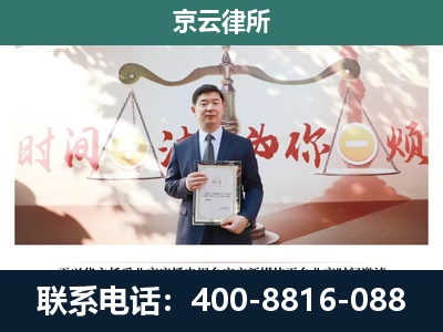 运河-养殖场拆迁律师