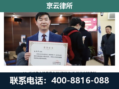 运河-养殖厂拆迁纠纷律师