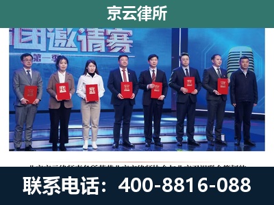 运河-养殖场拆迁律师