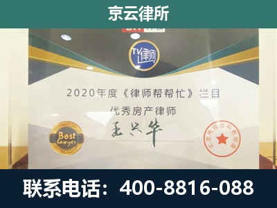运河-养殖场征收律师