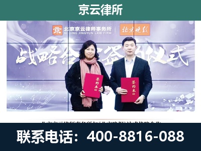 运河-养殖场拆迁律师