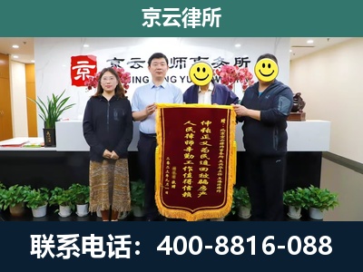 运河-养殖场拆迁律师