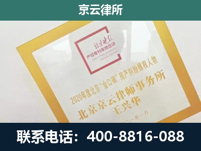 运河-畜禽养殖场拆迁维权律师