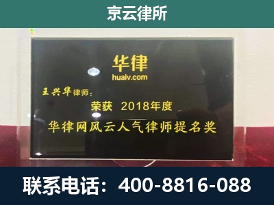 运河-企业展示图