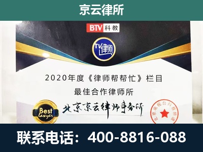 运河-养殖场征地补偿律师