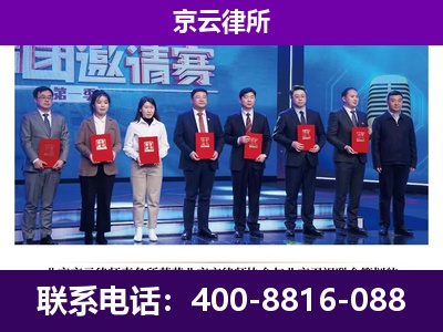 运河-企业厂房拆迁律师