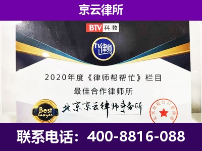 运河-养殖场征收律师